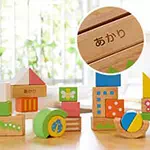 エデュテ本店の木のおもちゃのランキング3位音の鳴る積み木SOUNDブロックスLarge