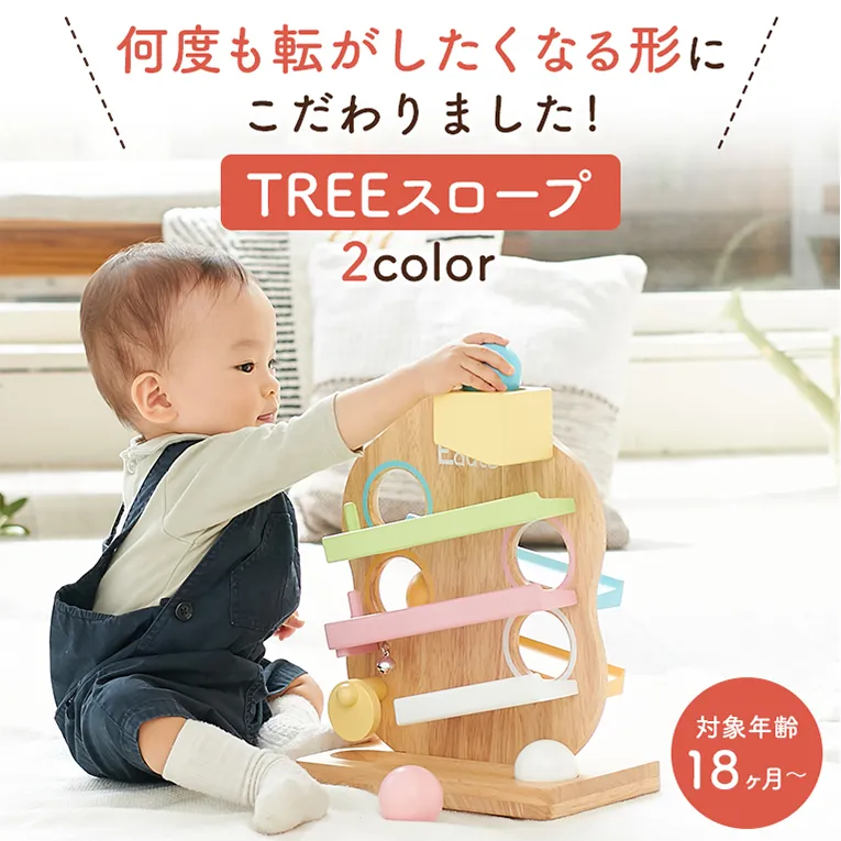 【7種類の楽器】メロディーゴーラウンド ソフトカラー